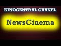 NewsCinema. 3 выпуск