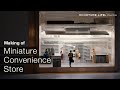 収納とホッチキスの針をコンビニに見立てる｜Making of Miniature Convenience Store