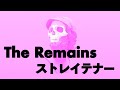 【歌ってみた】The Remains / ストレイテナー