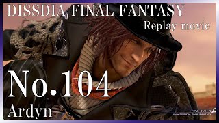 【DFFAC】No.104 アーデン 【ファントムスプリット】