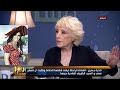 نادية يسرى تكشف تفاصيل اللحظات الأخيرة للسندريلا سعاد حسنى