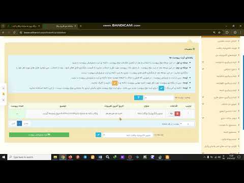 آموزش سی و نهم اعلام وکالت صرفا به قصد مطالعه پرونده و تهیه کپی از اوراق پرونده