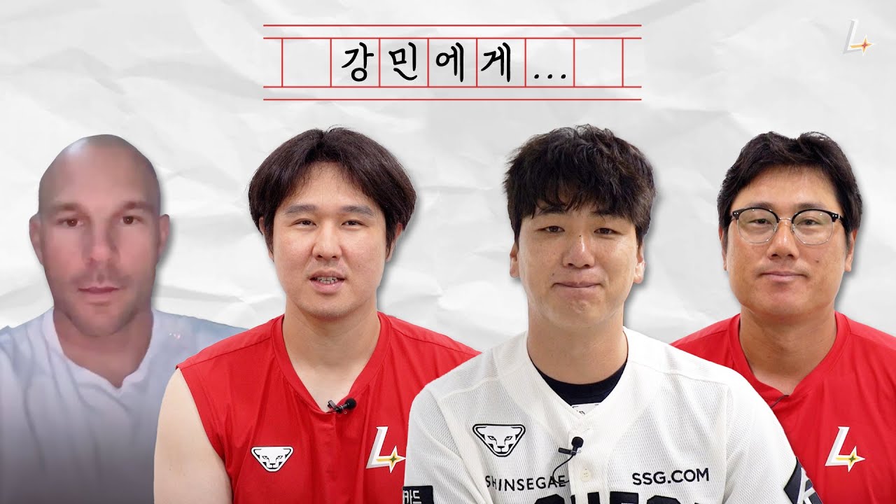 THANK YOU MR ZER0, 인천 야구의 상징 김강민에게💌