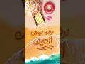 الصيف وصل ترق بوا أروع عروض العناية بالبشرة من سكن كير