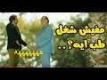 اصحاب المحلات لما السوق ينام 