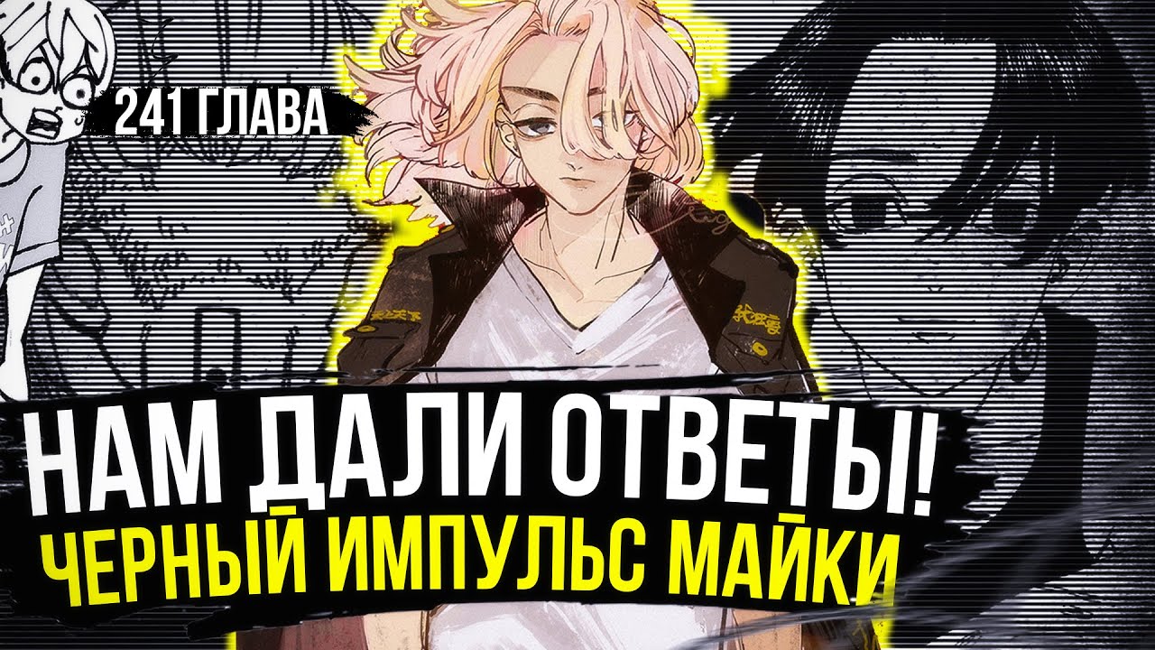 Моя причина умереть спойлеры