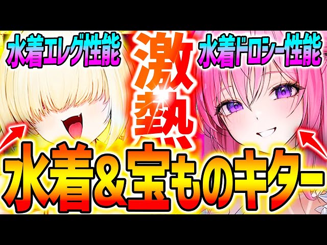 かん　ドロシー水着大8/15 かん ドロシー水着大8/15 ニケ】ドロシー：セレンディピティの