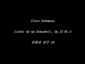 Liebst du um Schonheit, Op.12 No.4 Clara Schumann - Accompaniment