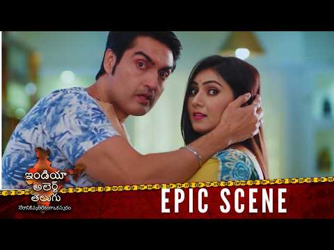 భార్య ప్రేమ వెనుక భయంకర నిజం! 😨 | Andhadhund Ishq | Epic Scene | India Alert Telugu