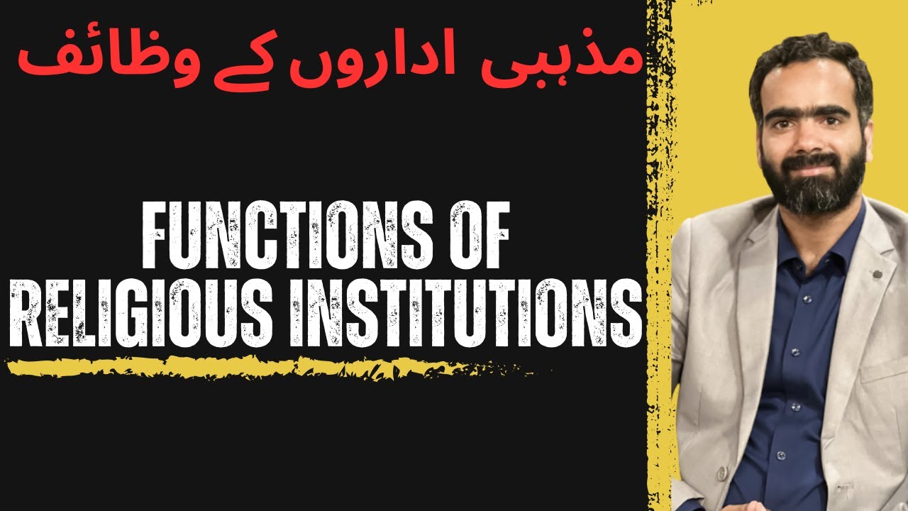 Religion as a Social Institution || Understanding Social Institutions ...