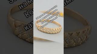#медичнезолото #ювелирнаябижутерия #медицинскоезолото #xuping