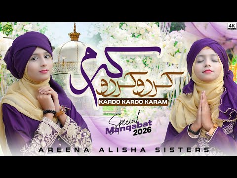 Kardo Kardo Karam ll New Kalam 2026 ll Areena Alisha Sisters ll Midhat Production