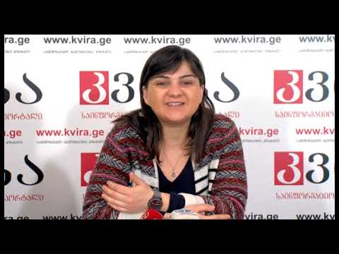 13.02.2019  “ინიციატივა საჯარო სივრცისთვის”  პრესკონფერენცია მედიაჰოლდინგ „კვირას“ პრესკლუბში