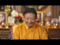 Ten divine laws of dharma teachings in tibetan  by lama choedak rinpoche