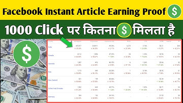 Facebook Instant Article Earning Proof || Facebook Instant Article Earning After 1000 Click