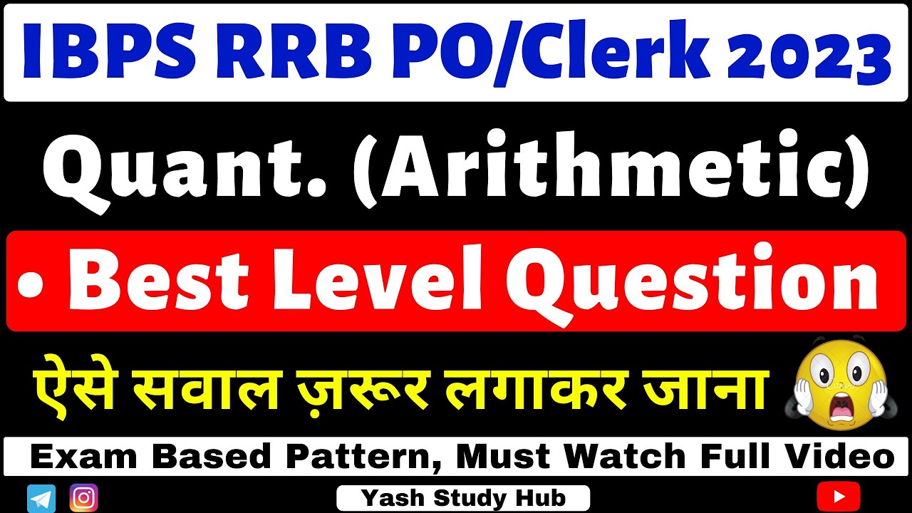 Best Quant Question IBPS RRB PO/Clerk 2023 | Quant Mock Test for RRB PO ...