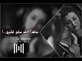 بس قلبي جبرني ياسر عبد الوهاب خلف الله على قلب ماخليني اعوفك 2024 
