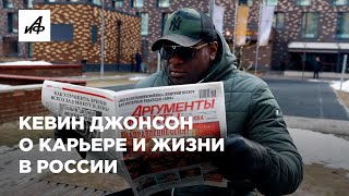 Прогулка С Боксёром Кевином Владимировичем Джонсоном