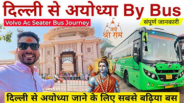 Delhi To Ayodhya By Bus | Delhi To Ayodhya Ram Mandir By Bus | Delhi To Ayodhya Volvo Bus | Ourbus