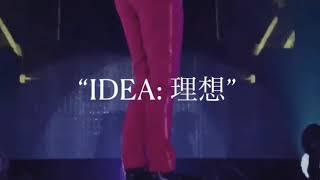 Taemin's Never Gonna Dance Again Act 2 : IDEA coming this Nov 9