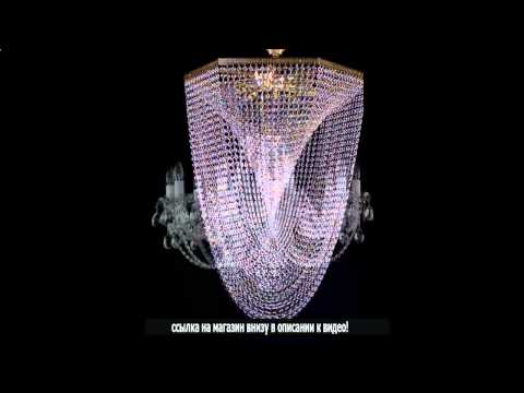 Люстра mw light жаклин 465011305 Люстра mw light жаклин 465011305