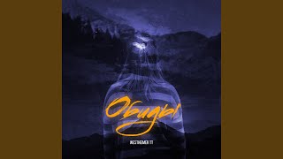 Обиды - WESTHEIMER TT