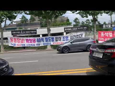 7/7(tue) 문재인 VS. 윤석열