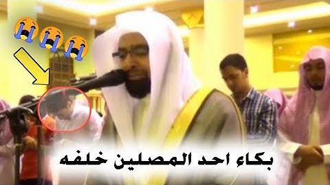 ﴿ثم لنحضرنهم حول جهنم جثيا﴾ تلاوة باكية من سورة مريم | #ناصر_القطامي