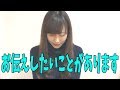 皆さんにお伝えしたいことがあります。動画をお休みしていた理由と今後【ゆりっぺちゃんねる】