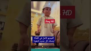 كم طول يحيى الزعبي| كم عمر يحيى الزعبي شووووف #يحيى_الزعبي #shorts