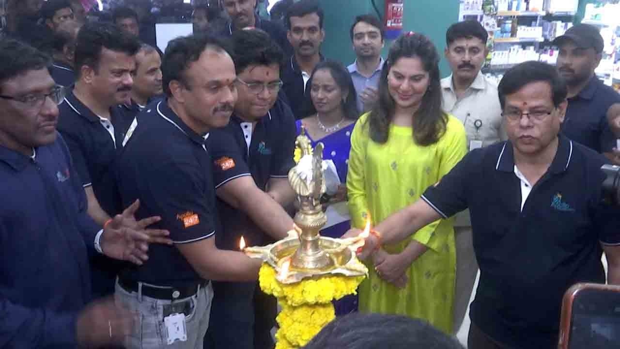 Ram Charan Wife Upasana Konidela Launched Apollo Pharmacy 1000th Store In Telangana