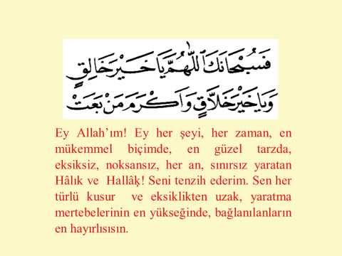 İmâm-ı Ali Kerremallâhü Veche