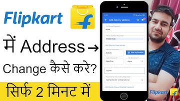 How To Change Flipkart Address | Flipkart Me Address Kaise Change Kare