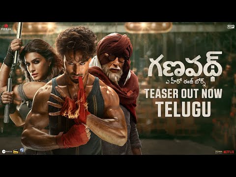 GANAPATH | Telugu Teaser | Amitabh B, Tiger S, Kriti S ❘ Vikas B, Jackky B | 20th Oct' 23