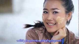 ေမ့မရျခင္းေတြနဲ႔ - သြန္း Maye Ma Ya Chin Tway Nae - Thun [Official MV] chords