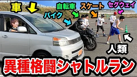 シャトルラン Mp3 シャトルラン Mp3