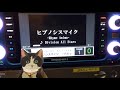 【配信初日に1人で12パート歌ってみた】「ヒプノシスマイク -Rhyme Anima-」Division All Stars【ハチワレ】