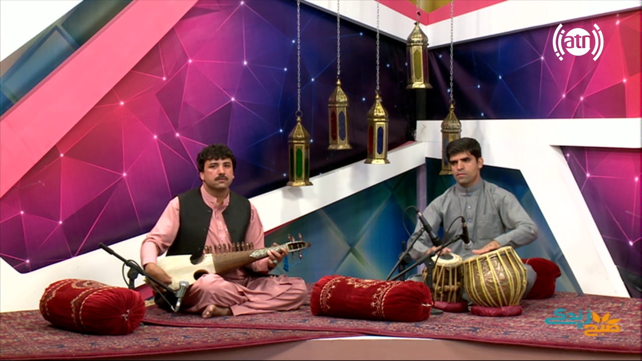 صبح و زندگی - موزیک زیبای دول و رباب ۲