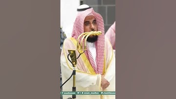 #عبدالله_الجهني تلاوة فضيلة الشيخ أ.د عبدالله الجهني من صلاة المغرب اليوم