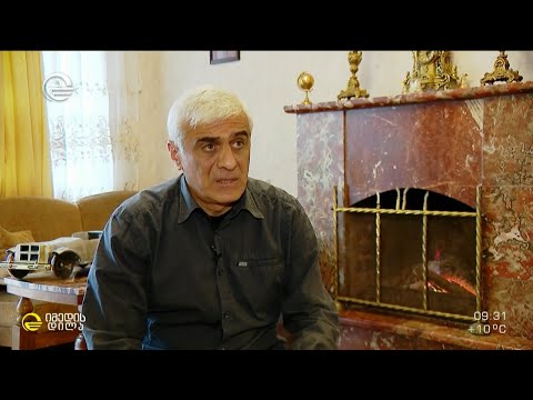 საკერავი მანქანების ჯადოქარი - ვაჟა ხაჩიურის ჯადოსნური სამყარო