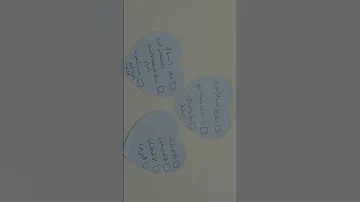 خلصنا خلااااااص تحفيز تالتة ثانوي حماده هلال مع السلامه يا ثانويه تحفيز دراسة Sadpoetry 