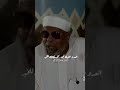 إياك أن تحزن أن يكون لك أعداء روائع الإمام الشعراوي رحمه الله 