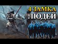 Герои 5 - Сценарий "Eternal Peace" #3 (Рыцарь, Сложность герой)