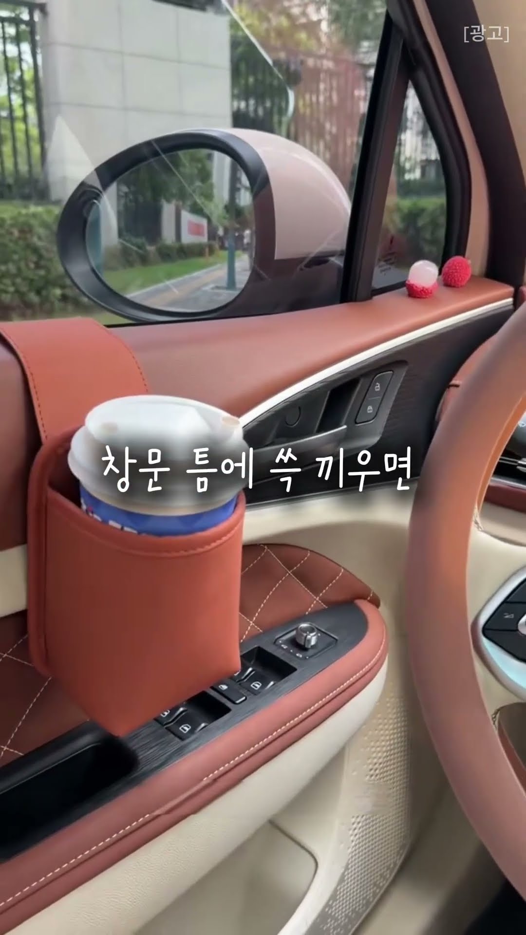 뚱캔 마시려면 필수템임 #꿀템 #꿀템추천