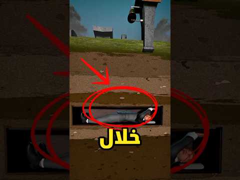 ماذا تفعل اذا وجدتك نفس في قبر Shortvideo 