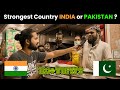 Which Is The Strongest Country INDIA Or PAKISTAN ? | Pakistani Youth Opinion | Meeroo Show