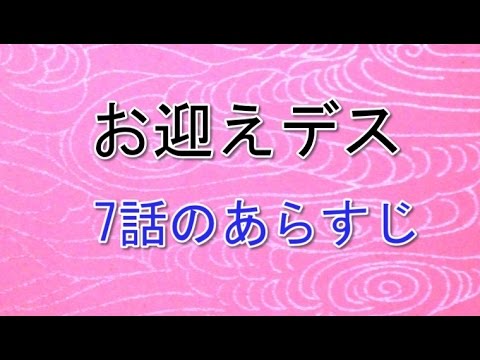 家入レオ Miss You 予告編 Youtube