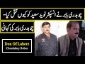 Chau.ary babar life story in urdu  hindi   don of lahore