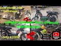 #ebike #electrical normal xle battrey bike changed 💯💯60v40ah battrey #lithium #battery only ₹42000 😱