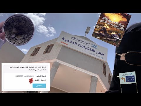 اخر معركه لي مع القدرات